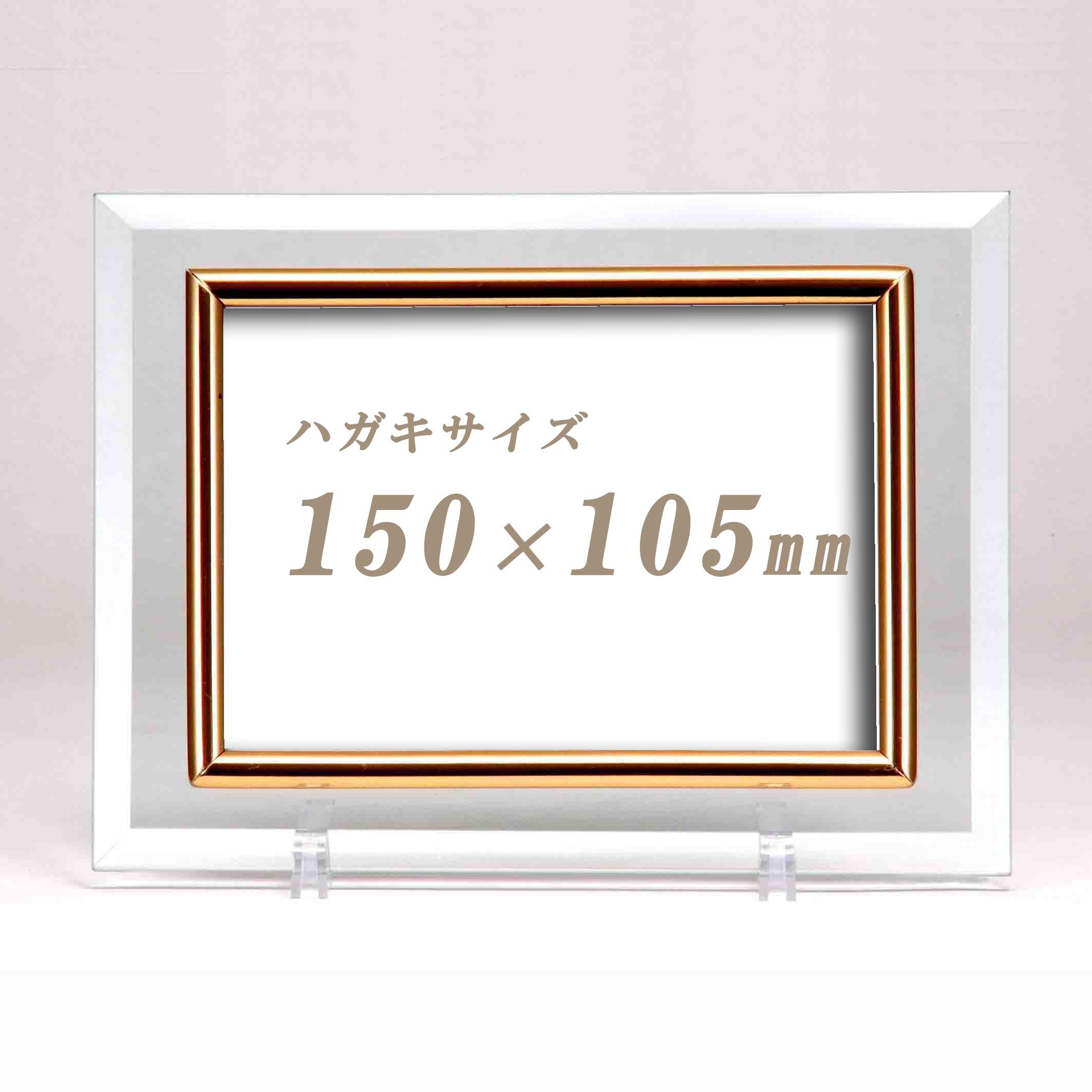  クリスタル写真立て　大 Amazon.co.jp: 1932145 クリスタルフォトフレーム L版 8555al CF-1550